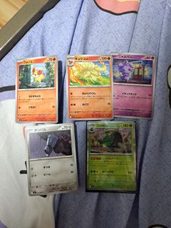 （分類：）位於 。 由 rareowl_e9f387 提交（商品編號 1461695443，圖片 1）。簡介： 。