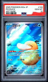 （分類：）位於 。 由 ecpokemon 提交（商品編號 1461754486，圖片 1）。簡介： 。
