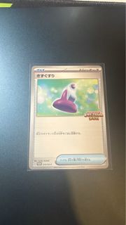 (Category: ) located in . Submitted by enuki (Listing ID 1461691218, Image 1). Description: .