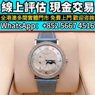 （分類：）位於 。 由 whats_app56674516 提交（商品編號 1461583681，圖片 1）。簡介： 。