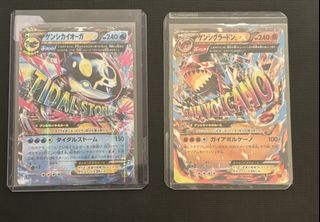 （分類：）位於 。 由 munchie.tcg 提交（商品編號 1461708111，圖片 1）。簡介： 。