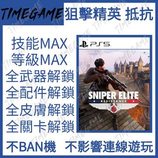 （分類：）位於 。 由 timegame 提交（商品編號 1461579616，圖片 1）。簡介： 。