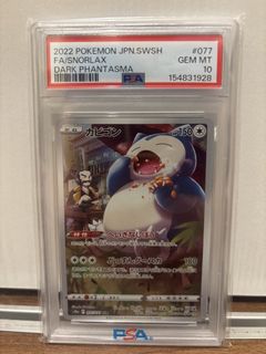 （分類：）位於 。 由 wong73369 提交（商品編號 1461742162，圖片 1）。簡介： 。