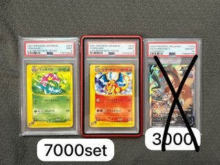 （分類：）位於 。 由 poke_bear 提交（商品編號 1456902451，圖片 1）。簡介： 。