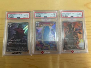 （分類：）位於 。 由 carriedllm 提交（商品編號 1461776055，圖片 1）。簡介： 。