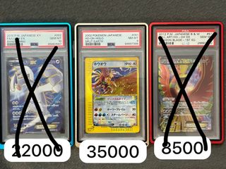 （分類：）位於 。 由 poke_bear 提交（商品編號 1456902931，圖片 1）。簡介： 。
