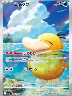 （分類：）位於 。 由 edney 提交（商品編號 1461596652，圖片 1）。簡介： 。