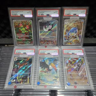 (Category: ) located in . Submitted by pokiemall (Listing ID 1461738686, Image 1). Description: .