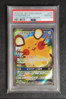 (Category: ) located in . Submitted by pika.you (Listing ID 1461747095, Image 1). Description: .