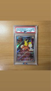 (Category: ) located in . Submitted by cardcrypt (Listing ID 1461635901, Image 1). Description: .