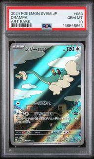 (Category: ) located in . Submitted by goldocean (Listing ID 1461737659, Image 1). Description: .