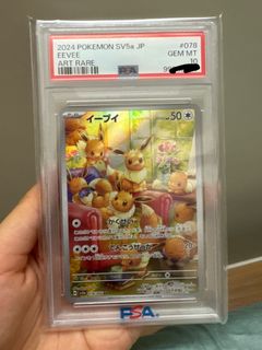 （分類：）位於 。 由 ck654 提交（商品編號 1461743713，圖片 1）。簡介： 。