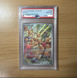 (Category: ) located in . Submitted by cardcrypt (Listing ID 1461627597, Image 1). Description: .