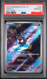 (Category: ) located in . Submitted by kabearr (Listing ID 1461663298, Image 1). Description: .