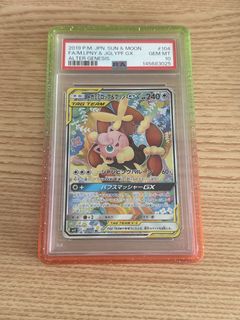 (Category: ) located in . Submitted by lelongcards (Listing ID 1461577364, Image 1). Description: .