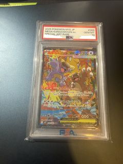 (Category: ) located in . Submitted by enuki (Listing ID 1461336712, Image 1). Description: .