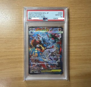 (Category: ) located in . Submitted by cardcrypt (Listing ID 1461622769, Image 1). Description: .