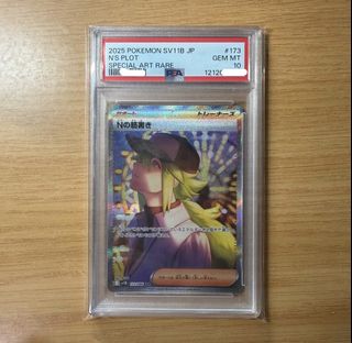 (Category: ) located in . Submitted by cardcrypt (Listing ID 1461621839, Image 1). Description: .