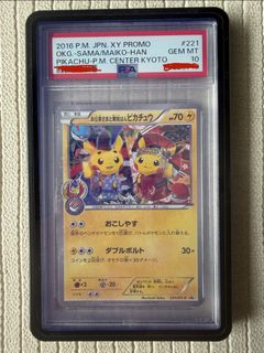 PSA 10 Smeargle 227/XY-P Japanese Promo Card, Toys & Collectibles