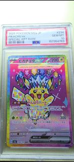 (Category: ) located in . Submitted by kyze9 (Listing ID 1461595256, Image 1). Description: .