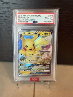 (Category: ) located in . Submitted by iikel (Listing ID 1461573469, Image 1). Description: .