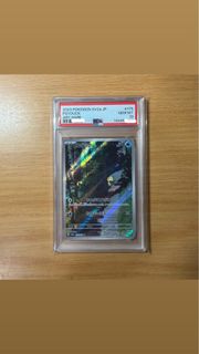 (Category: ) located in . Submitted by cardcrypt (Listing ID 1461646646, Image 1). Description: .