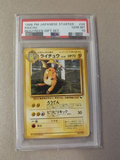 （分類：）位於 。 由 CardPsycho 提交（商品編號 1461792817，圖片 1）。簡介： 。