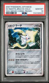 (Category: ) located in . Submitted by jervl (Listing ID 1461739195, Image 1). Description: .