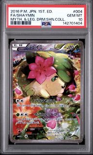 (Category: ) located in . Submitted by miketcg (Listing ID 1461608494, Image 1). Description: .