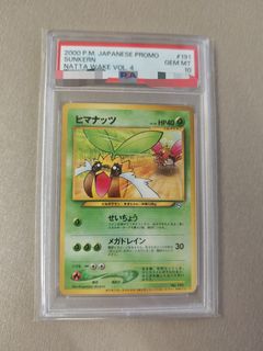（分類：）位於 。 由 CardPsycho 提交（商品編號 1461792091，圖片 1）。簡介： 。