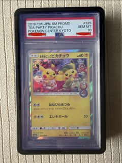 (Category: ) located in . Submitted by tayxn (Listing ID 1461611191, Image 1). Description: .