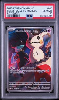 (Category: ) located in . Submitted by pipididi (Listing ID 1461668997, Image 1). Description: .