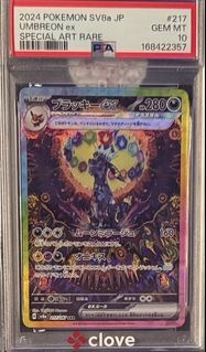 (Category: ) located in . Submitted by cryogenyh (Listing ID 1461576742, Image 1). Description: .