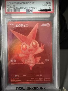 （分類：）位於 。 由 chancarson82996 提交（商品編號 1461625609，圖片 1）。簡介： 。
