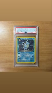 (Category: ) located in . Submitted by cardcrypt (Listing ID 1461640361, Image 1). Description: .