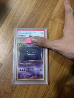 (Category: ) located in . Submitted by thepokevault (Listing ID 1461710609, Image 1). Description: .