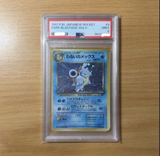 (Category: ) located in . Submitted by cardcrypt (Listing ID 1461635004, Image 1). Description: .