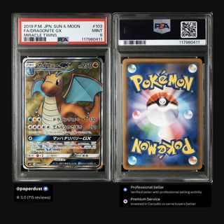 (Category: ) located in . Submitted by paperdust (Listing ID 1449611376, Image 1). Description: .