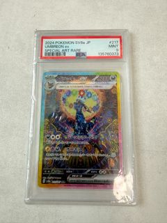 (Category: ) located in . Submitted by biduf1 (Listing ID 1461646961, Image 1). Description: .