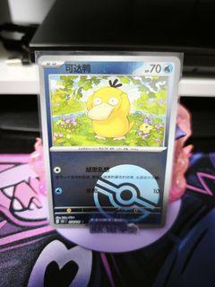 (Category: ) located in . Submitted by benben1323 (Listing ID 1461575460, Image 1). Description: .
