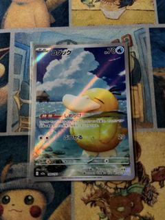 (Category: ) located in . Submitted by ralphhhh_ (Listing ID 1461578881, Image 1). Description: .