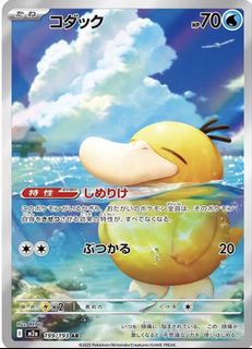 (Category: ) located in . Submitted by danzo.timothy (Listing ID 1461590902, Image 1). Description: .