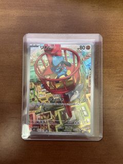 （分類：）位於 。 由 rainingday889900 提交（商品編號 1461749935，圖片 1）。簡介： 。
