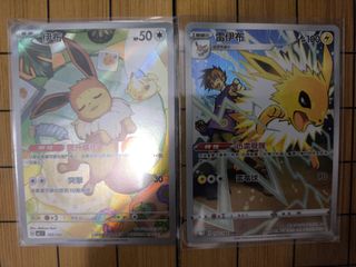 （分類：）位於 。 由 cdarren22 提交（商品編號 1461747799，圖片 1）。簡介： 。