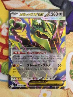 （分類：）位於 。 由 kc.ptcg 提交（商品編號 1461580855，圖片 1）。簡介： 。