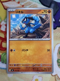 （分類：）位於 。 由 kc.ptcg 提交（商品編號 1461609755，圖片 1）。簡介： 。