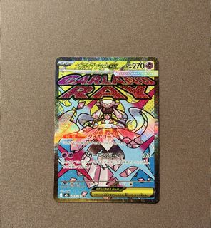 （分類：）位於 。 由 wooobbuffet_ptcg 提交（商品編號 1461739182，圖片 1）。簡介： 。