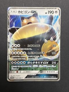 （分類：）位於 。 由 lok999a 提交（商品編號 1461719957，圖片 1）。簡介： 。