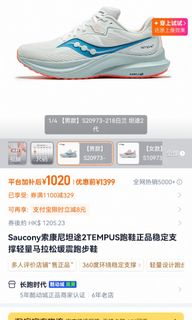（分類：）位於 。 由 56611911 提交（商品編號 1461593193，圖片 1）。簡介： 。