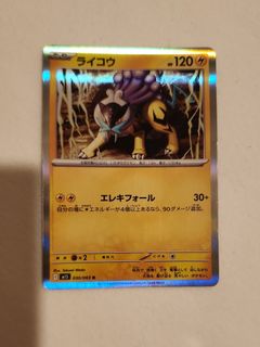 (Category: ) located in . Submitted by jackosell (Listing ID 1461706731, Image 1). Description: .